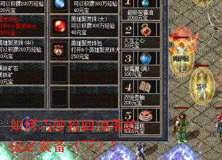 ��������ص���ļ�Ʒװ�����£���