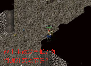 սʿ�߿�Ч�ʵͣ��������ʵս���ࣿ