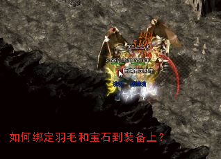 ��ΰ���ë�ͱ�ʯ��װ���ϣ�