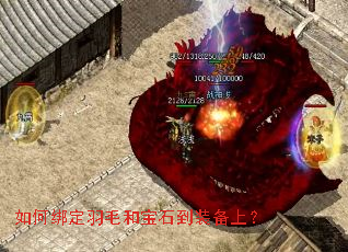 ��ΰ���ë�ͱ�ʯ��װ���ϣ�