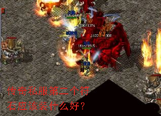 ����˽���ڶ�����ʯӦ��װʲô�ã�