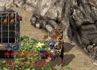 ����˽���ڶ�����ʯӦ��װʲô�ã�