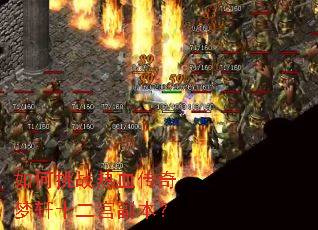 �����ս��Ѫ��������ʮ����������