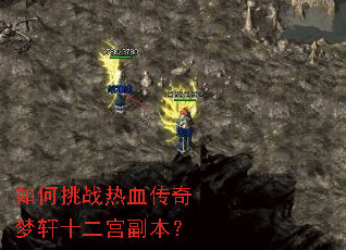 �����ս��Ѫ��������ʮ����������