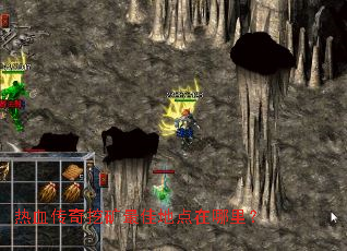 ��Ѫ�����ڿ���ѵص������