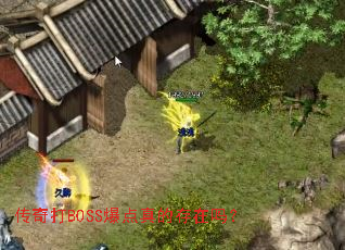 �����BOSS������Ĵ�����