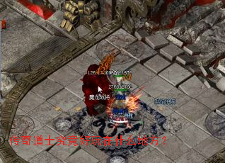 �����ʿ����������ʲô�ط���