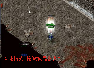 �̻���Ӣˢ��ʱ���Ƕ��٣�