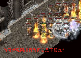 �����·�������Ϊ�����ǲ��ȶ���