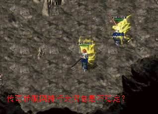 �����·�������Ϊ�����ǲ��ȶ���