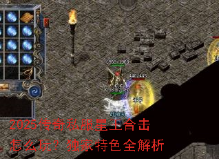 2025����˽�������ϻ���ô�棿������ɫȫ����