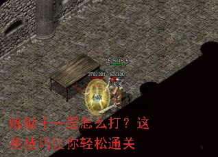 ����ʮһ����ô����Щ������������ͨ��