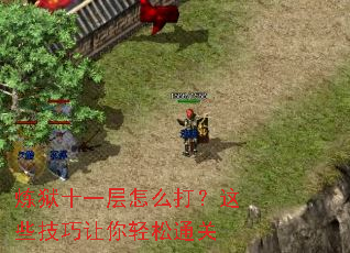 ����ʮһ����ô����Щ������������ͨ��