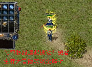 ����˽��������ս�����������ð�չ���ȫ����