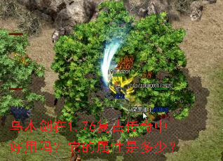 ��ľ����1.76���Ŵ����к��������������Ƕ��٣�