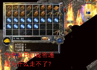 �������������ͨ��Ϊʲô�߲��ˣ�