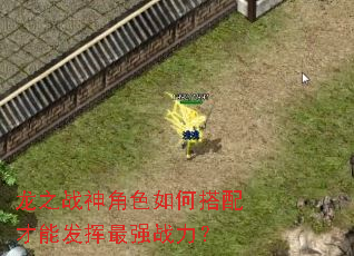 ��֮ս���ɫ��δ�����ܷ�����ǿս����