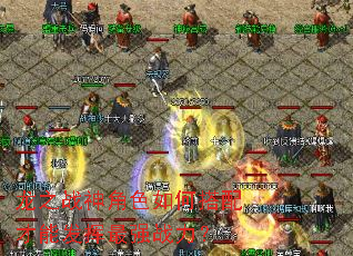 ��֮ս���ɫ��δ�����ܷ�����ǿս����