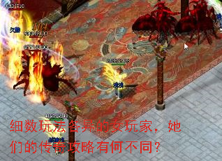 ϸ���淨�����Ů��ң����ǵĴ��湥���кβ�ͬ��