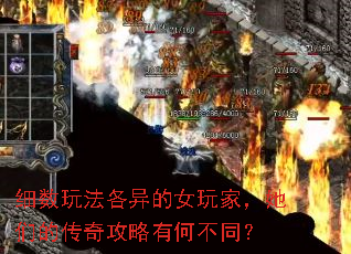 ϸ���淨�����Ů��ң����ǵĴ��湥���кβ�ͬ��