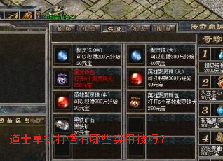 ��ʿ�����������Щʵ�ü��ɣ�