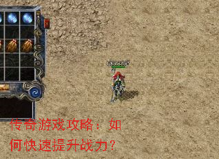 ������Ϸ���ԣ���ο�������ս����