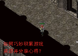 ������������Ϸ��Դ�������ĵã�