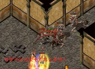 �������μ�����ҳ��ô��ã�