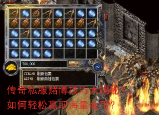 ����˽���Ĳ����ɴ���أ��������Ӯȡ������ң�