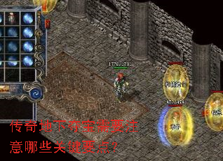 ������¶ᱦ��Ҫע����Щ�ؼ�Ҫ�㣿