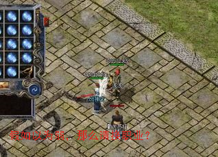 ������Ϊ������ô�뻻ְҵ��