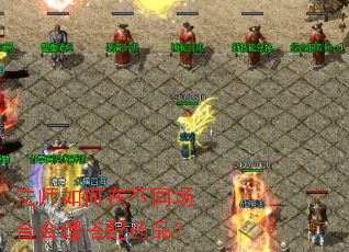 ��ʦ����ڲ�ͬ���Ϻ�������ҩƷ��