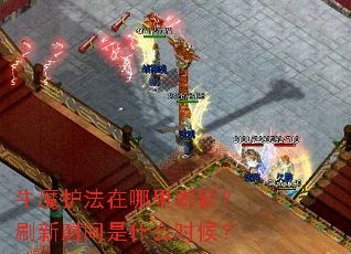 ţħ����������ˢ�£�ˢ��ʱ����ʲôʱ��