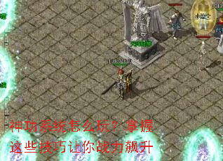 ��ϵͳ��ô�棿������Щ��������ս�����