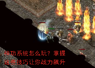 ��ϵͳ��ô�棿������Щ��������ս�����