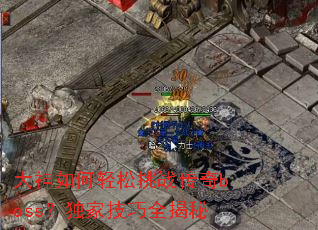 �������������ս����boss�����Ҽ���ȫ����