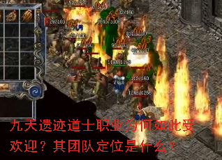 �����ż���ʿְҵΪ������ܻ�ӭ�����ŶӶ�λ��ʲô��