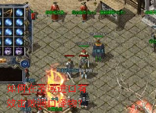 如何在圣域进口有效击败洞口怪物? 如何在圣域进口有效击败洞口怪物?