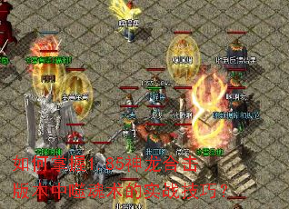 �������1.85�����ϻ��汾���ɻ�����ʵս���ɣ�