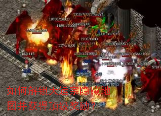 如何解锁天运宗隐藏地图并获得顶级奖励? 如何解锁天运宗隐藏地图并获得顶级奖励?