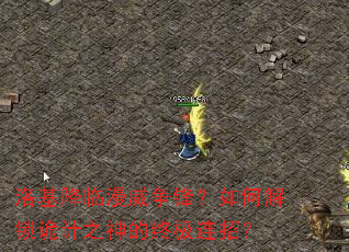 ��������������棿��ν������֮����ռ����У�