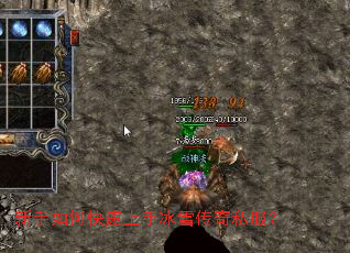 ������ο������ֱ�ѩ����˽����