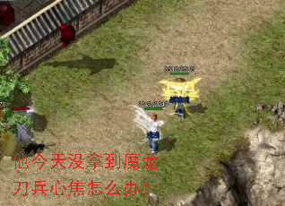 ������û�õ�ħ�������Ľ���ô�죿