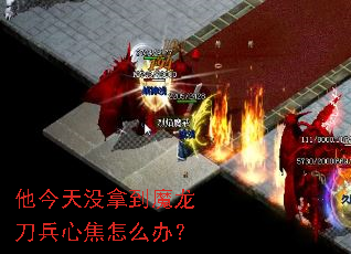 ������û�õ�ħ�������Ľ���ô�죿