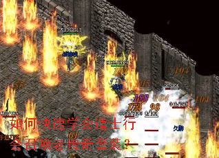 ��ο���ѧ���ʿ�л��ٻ��ϴ�����װ��