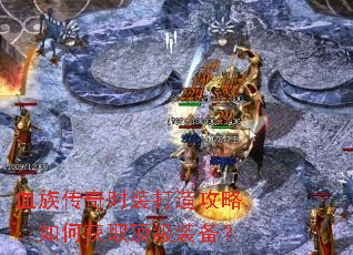 Ѫ�崫��ʱװ���칥�ԣ���λ�ȡ����װ����