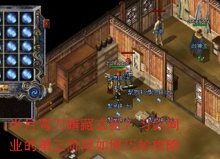 �����䵶����������ϰ��ͬҵ�ĵ����׶���������