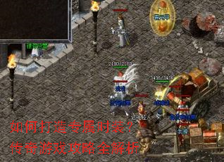 ��δ���ר��ʱװ��������Ϸ����ȫ����