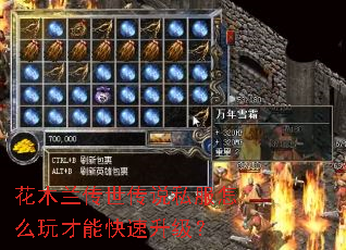 ��ľ��������˵˽����ô����ܿ���������