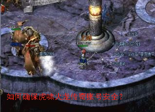 ���ȷ����Х���������˺Ű�ȫ��